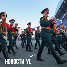 &laquo;Мамонтёнка&raquo;, &laquo;Кино&raquo; и романсы исполнили духовые оркестры на фестивале &laquo;Тихоокеанские марши&raquo; во Владивостоке (ВИДЕО)