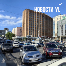 С началом учёбы в школах Владивосток сковали пробки