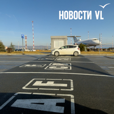 Большая посуточная парковка в аэропорту Владивостока подорожала, а две маленькие подешевели
