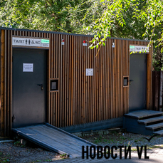 Горожане снова сломали туалет в Покровском парке