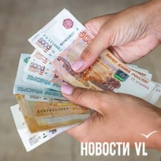 Преподаватель колледжа в Уссурийске обманула трёх глухих студентов на полмиллиона рублей