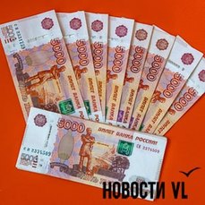 Суд взыскал с жителя Приморья более 12,8 млн рублей за незаконный вылов краба