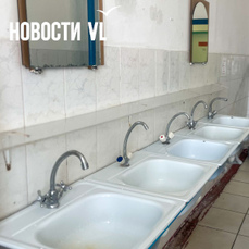 Учащиеся МГУ им. Невельского говорят о некачественной воде в кранах вуза – университет и Горводопровод новость опровергает