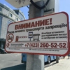  — newsvl.ru