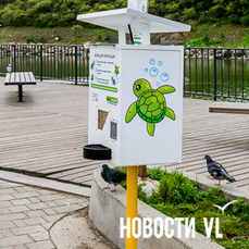На озере на Сафонова установили аппарат с кормом для красноухих черепах (ФОТО)