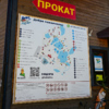 Парк отдыха «Озёра» — newsvl.ru