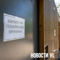 Туалет в Покровском парке доломали – теперь закрыты обе кабинки