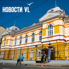 Жителей и гостей Владивостока приглашают на день открытых дверей в Центробанк