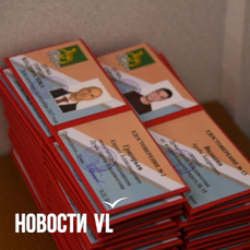 Четверо – на повышение, один – по собственному желанию: Дума Владивостока лишилась сразу 5 депутатов