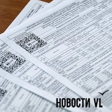В октябре тарифы на услуги ЖКХ в Приморье вырастут на 5-17%