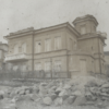 Пастеровская станция в 1902 году. Фото из Госкаталога — newsvl.ru