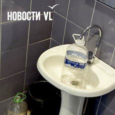 Около двух тысяч домов во Владивостоке до сих пор остаются без воды после вчерашнего &laquo;аквапокалипсиса&raquo;
