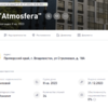 Обеспеченность машино-местами 0%. Скриншот сайта Дом.РФ — newsvl.ru