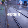 На Спортивной затопило рельсы — newsvl.ru