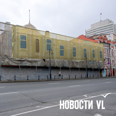 Арбитражный суд отказался возвращать Приморскому краю историческое здание &laquo;Клуб &laquo;Лотос&raquo; на Алеутской, которое уже реставрирует покупатель