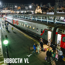 Фирменный поезд &laquo;Россия&raquo; в день своего 60-летия отправился из Владивостока в Москву под звуки живого оркестра (ФОТО; ВИДЕО)