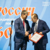 Директору АО «ФПК» вручают благодарность от главы города — newsvl.ru