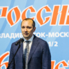 Директор АО «Федеральная пассажирская компания» — newsvl.ru
