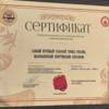 Фото: администрация Владивостока — newsvl.ru