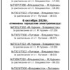  — newsvl.ru