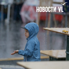 Школы и детсады Владивостока в понедельник работают по расписанию, несмотря на штормовое предупреждение