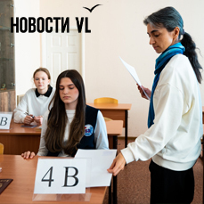 Приморье попало в топ регионов, где больше всего не хватает учителей