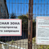  — newsvl.ru