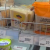 Российский сыр во Владивостоке в два раза дороже – 289 рублей — newsvl.ru