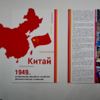 На открытии выставки спикеры утверждали, что с 2001 года отношения России и Китая сильно улучшились — newsvl.ru