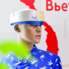 Мужской вьетнамский костюм — newsvl.ru
