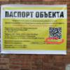  — newsvl.ru