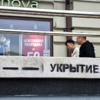 Надпись на входе в подземный переход — newsvl.ru