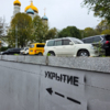 Надпись на входе в подземный переход — newsvl.ru