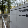 Надпись на входе в подземный переход — newsvl.ru