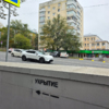 Надпись на входе в подземный переход — newsvl.ru
