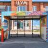 Остановка «Линия памяти» — newsvl.ru