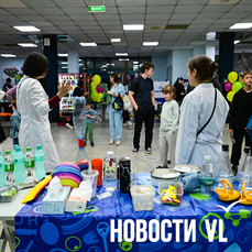 Турслёт, фестиваль науки и семейный пикник: анонсы событий во Владивостоке на выходные