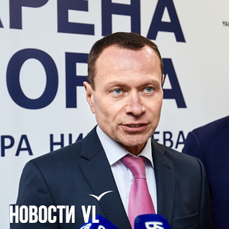 Конфискованный у экс-мэра Николаева спорткомплекс &laquo;Арена Спорта&raquo; во Владивостоке передали приморскому обществу &laquo;Динамо&raquo;
