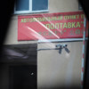  — newsvl.ru