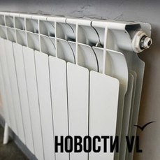 За четыре дня отопление дошло до 2000 домов Владивостока — мэрия