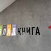  — newsvl.ru
