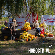Прогулки по морю на драконах, викторины от спасателей и культура коренных народов: в парке Лазо проходит семейный пикник (ФОТО; ВИДЕО)