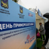  — newsvl.ru