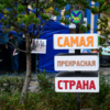  — newsvl.ru