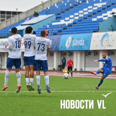 &laquo;Динамо-Владивосток&raquo; потерпел досадное поражение от &laquo;Динамо-Киров&raquo; при штормовом ветре во Владивостоке