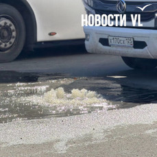 На Диомиде в очередной раз прорвало канализацию