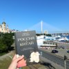 Книга добралась до Владивостока уже в августе. Фото Русланы Анохиной для канала «Китай. 80-е» — newsvl.ru