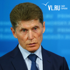 Губернатор Приморья Олег Кожемяко переходит на место Юрия Трутнева в Правительстве РФ