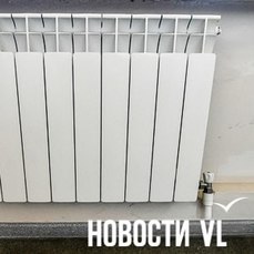 Во Владивостоке к теплу подключили 95% домов