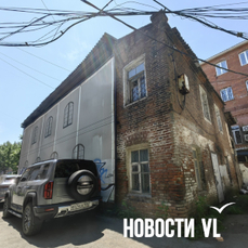 Приморский край разрешил себе снимать охранный статус с объектов культурного наследия регионального значения